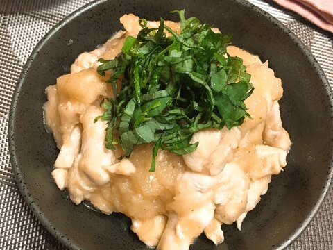 しっとり鶏胸肉♡梅みぞれ煮